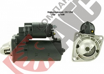 Стартер CS1264 для Fiat